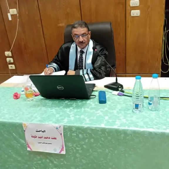 تهنئة للدكتور عفت خليفة بمناسبة حصوله على درجة الدكتوراه