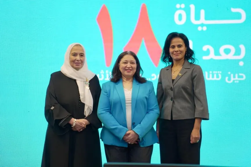 جمعية سند للرعاية 