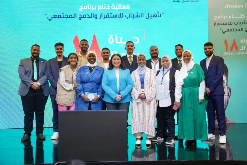 سند للرعاية الوالدية البديلة تختتم فعاليات برنامجها ”تأهيل خريجي دور الأيتام للاستقرار والدمج المجتمعي