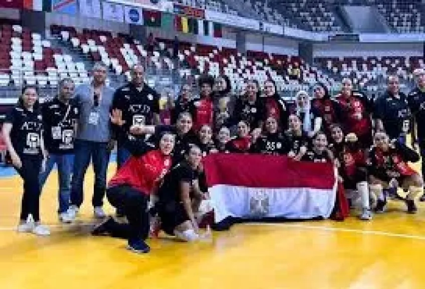 موعد مباراة مصر وتونس فى نهائى بطولة أفريقيا لـ ناشئات اليد