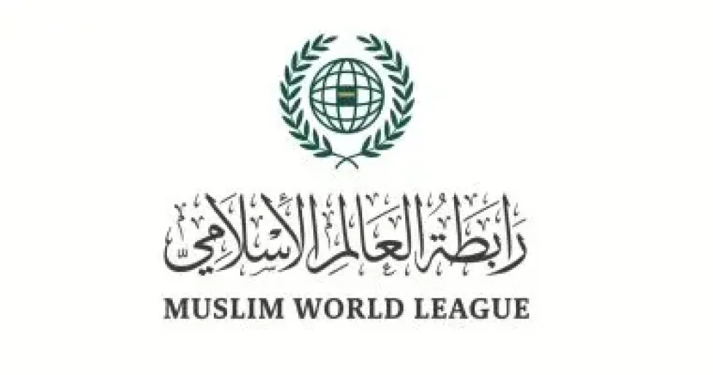 رابطة العالم الإسلامي تُرحِّبُ بإعلان بريطانيا وكندا وأستراليا الاعترافَ بدولة فلسطين