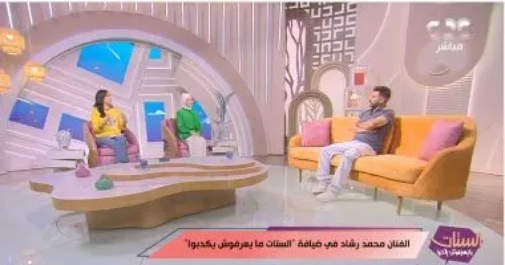 محمد رشاد يكشف لـ”الستات مايعرفوش يكدبوا” أسباب معارضة والده دخوله عالم الفن