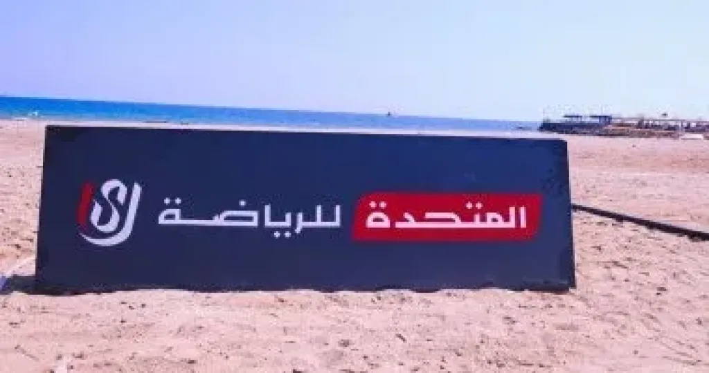 المتحدة للرياضة تعلن عن إطلاق أبلكيشن ”app” لنقل الدورى المصرى