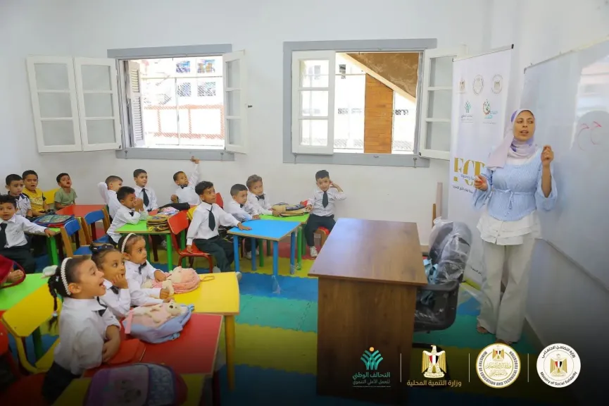انطلاق الدراسة في مراكز تنمية الأسرة والطفولة بقرى المبادرة الرئاسية «حياة كريمة» في  9 محافظات