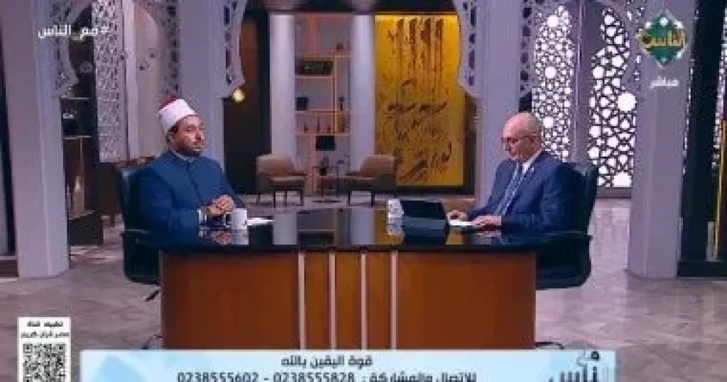 عضو الأزهر للفتوى: اليقين أساس الطمأنينة.. وله ثلاث مراتب في القرآن الكريم