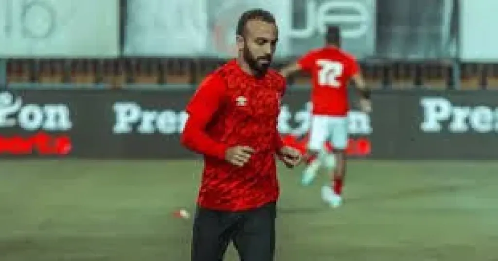 الأشعة تكشف غياب أفشة لمدة أسبوع ومحاولات للحاق بالقمة