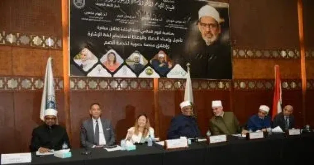 وكيل الأزهر: ذوو الإعاقة لهم الحق الكامل في تلقي المنهج الوسطي بلغة الإشارة