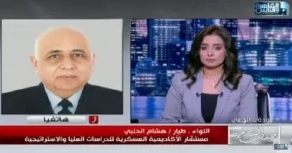 اللواء هشام الحلبي لـ”حديث القاهرة”: سيناريو زرع متفجرات داخل الطائرات ”خارج التاريخ” ويفتقد للمنطق