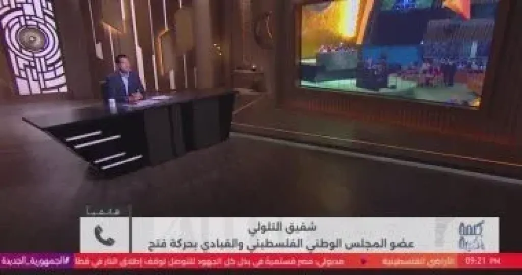 شفيق التلولي لـ”كلمة أخيرة”: الدعم الدبلوماسي غير المسبوق للاعتراف بدولة فلسطين لحظة تاريخية
