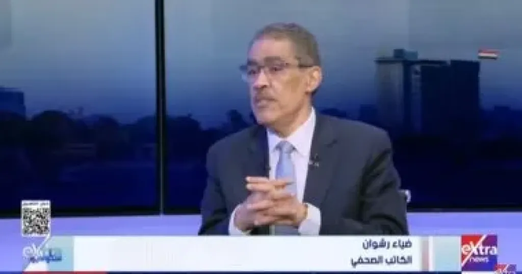 ضياء رشوان لـ ستوديو إكسترا: الاعتراف بالدولة الفلسطينية تحول نوعى وضغط على إسرائيل
