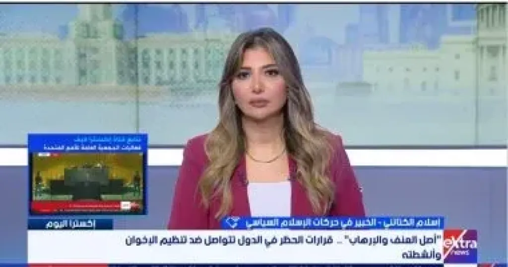 خبير لإكسترا نيوز: قرارات حظر الإخوان فى العالم يزيد من الخناق عليها