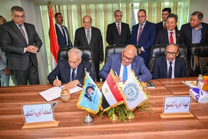 خلال توقيع البروتوكول 