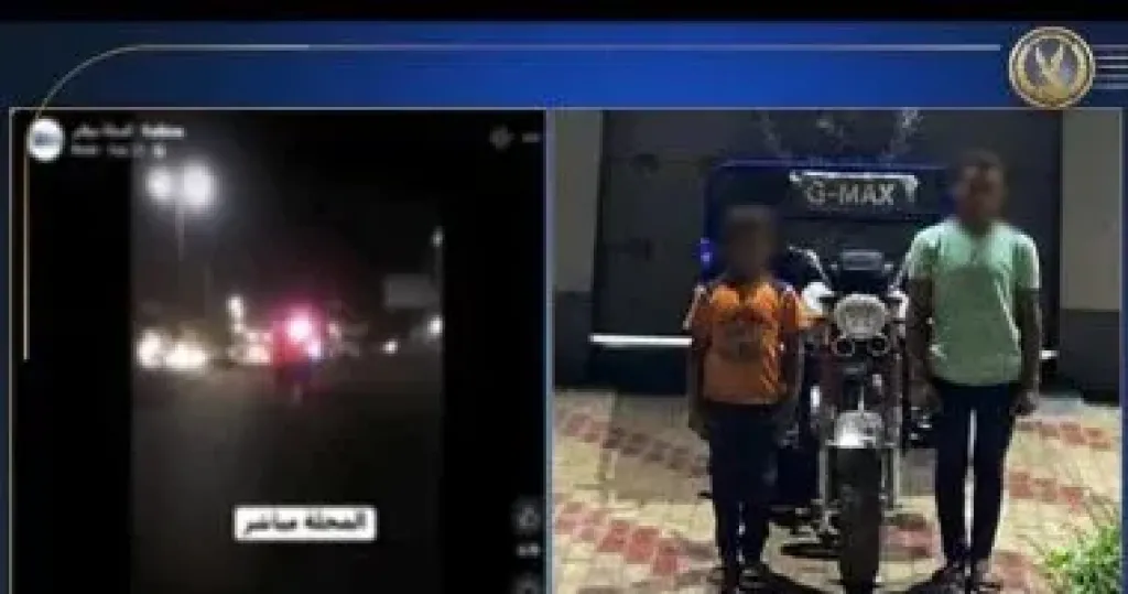 وزارة الداخلية تضبط طفل يستعرض بتروسيكل فى الغربية