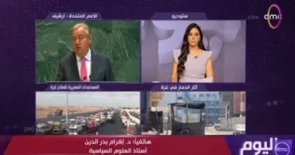 خبير سياسى لـ”اليوم”: ضغوط دولية متزايدة واعترافات بدولة فلسطين قد تغير مسار الصراع