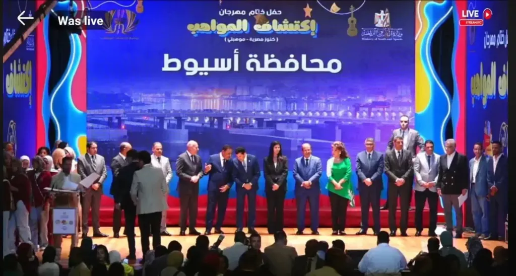 محافظ أسيوط يهنئ شباب المحافظة لفوزهم بجوائز مهرجان