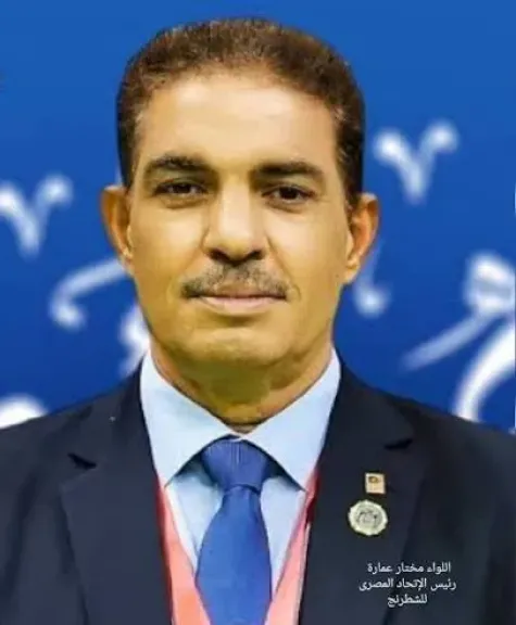 اتحاد الشطرنج يقرر إيقاف شروق وفا وإحالتها للتحقيق بتهمة السب والقذف