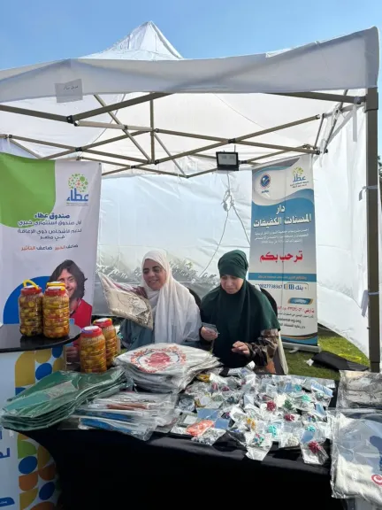 صندوق الاستثمار الخيري لدعم ذوي الإعاقة ” عطاء ” يشارك في رعاية الملتقى الدولي لفنون ذوي القدرات الخاصة ”أولادنا”