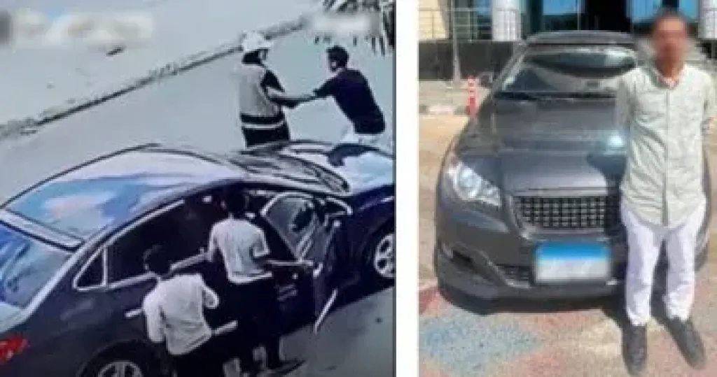 المتهم 