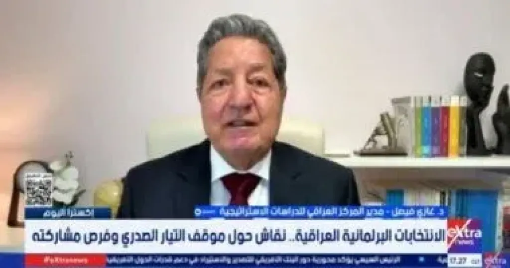 غازي فيصل: التيار الصدري بالعراق لن يشارك بالانتخابات البرلمانية المقبلة