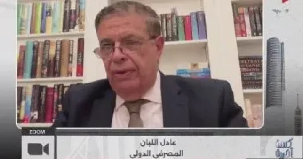 عادل اللبان لـ”كلمة أخيرة”: الاستمرار مع صندوق النقد قد لا يفيد مصر