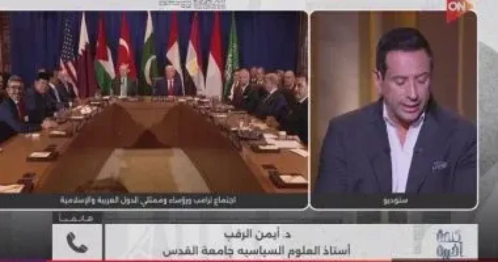 أيمن الرقب لـ”كلمة أخيرة”: لا تعولوا على وعود ترامب.. نتنياهو هو الفاعل المحورى