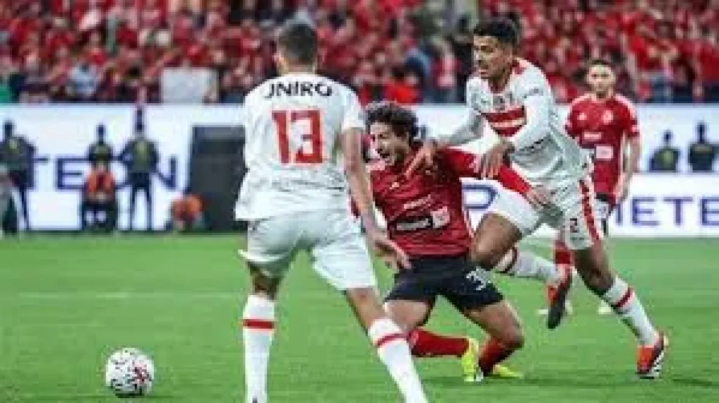 الزمالك والاهلي