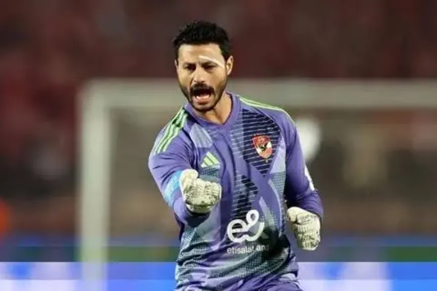 إصابة الشناوي فى أول 5 دقائق من مباراة الأهلي والزمالك