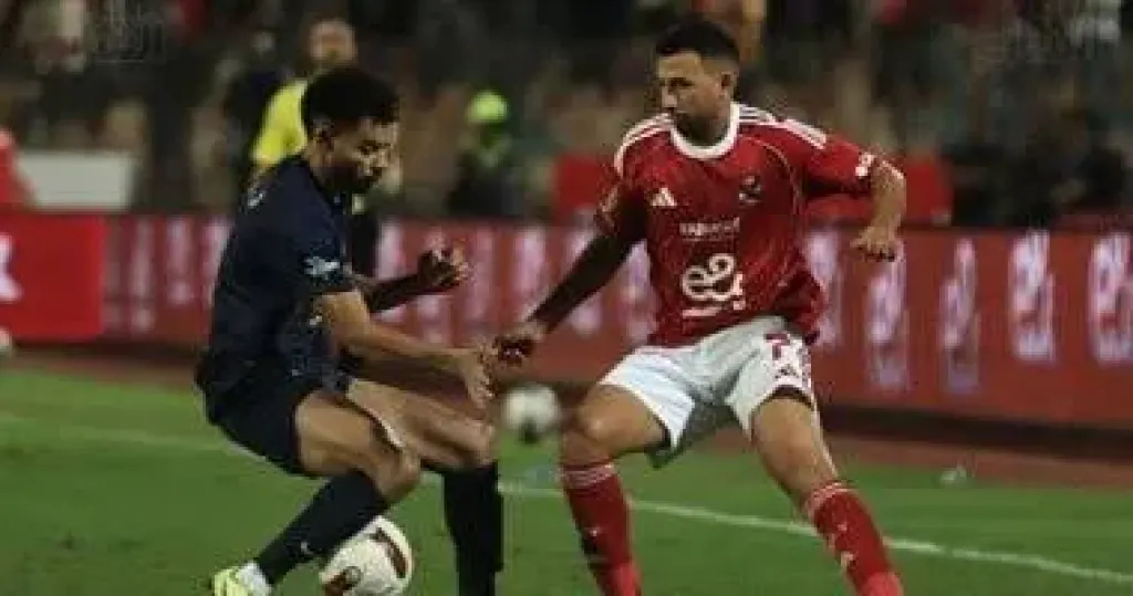 الاهلي والزمالك