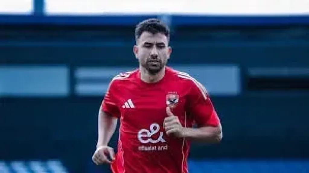 تريزيجيه