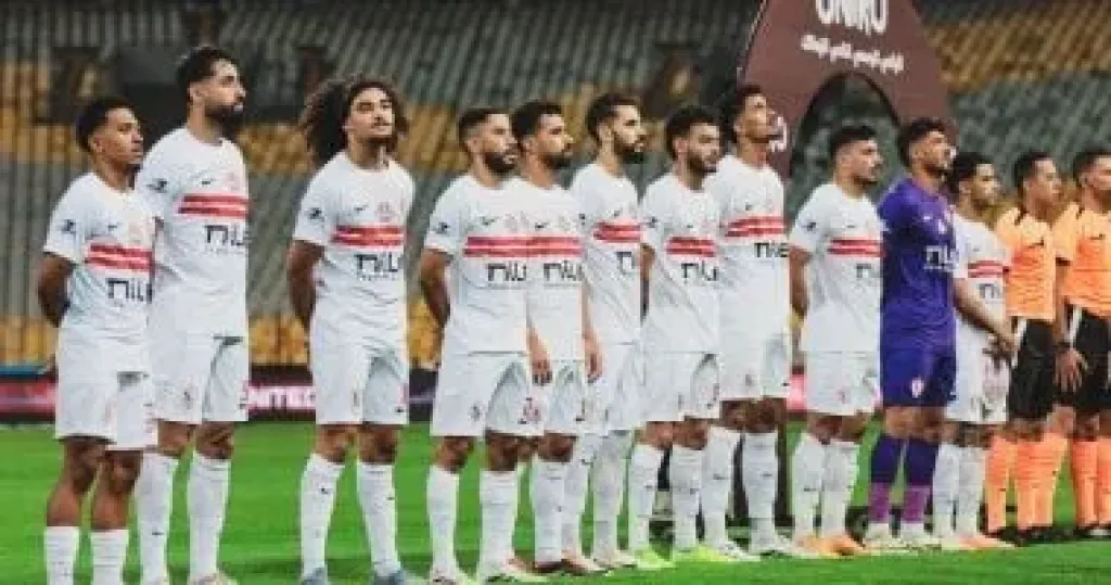 الزمالك 