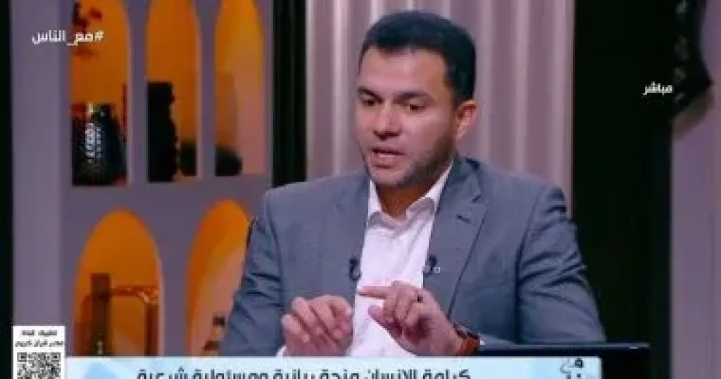 الدكتور هاني تمام: تكريم الإنسان من الله يقتضي مسئولية ورحمة بكل المخلوقات