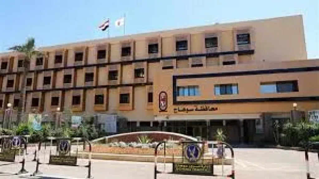 محافظ سوهاج