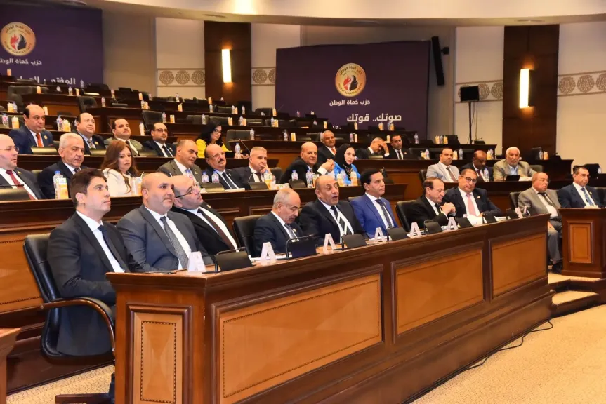 حماة الوطن يجتمع مع أعضاء مجلس الشيوخ عن الحزب قبيل بداية الفصل التشريعي الثاني