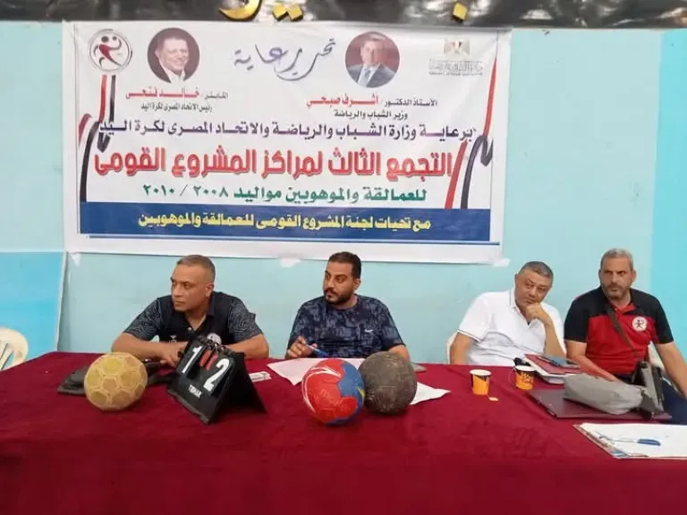 جانب من متابعه 