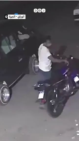 جزء من الواقعة