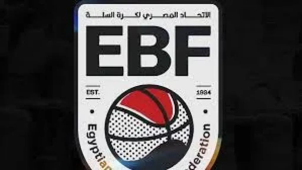 لأول مرة تاريخيًا.. مصر تنظم معسكر الاتحاد الدولى لكرة السلة للشباب بالتعاون مع الـNBA