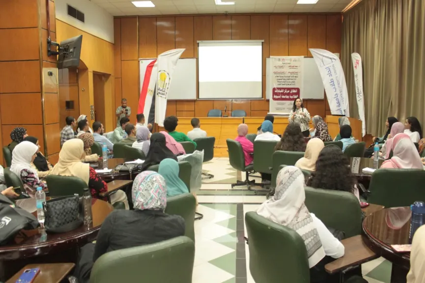 جامعة أسيوط تواصل فعاليات معسكر إعداد الكوادر الطلابية بمحاضرات