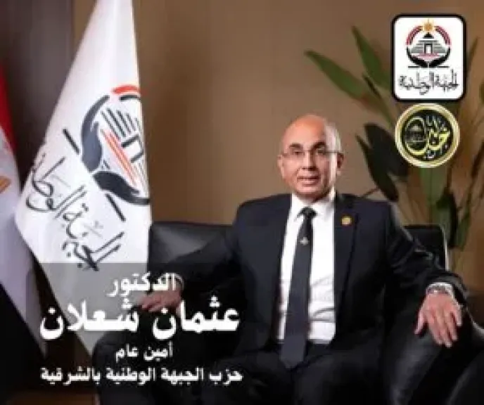 امين عام الجبهة الوطنية بالشرقية:حماد حزين لم يكن مرشحا لدينا