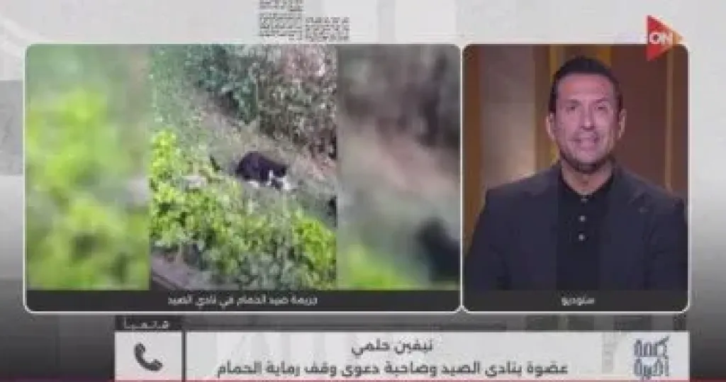 جانب من المداخلة 