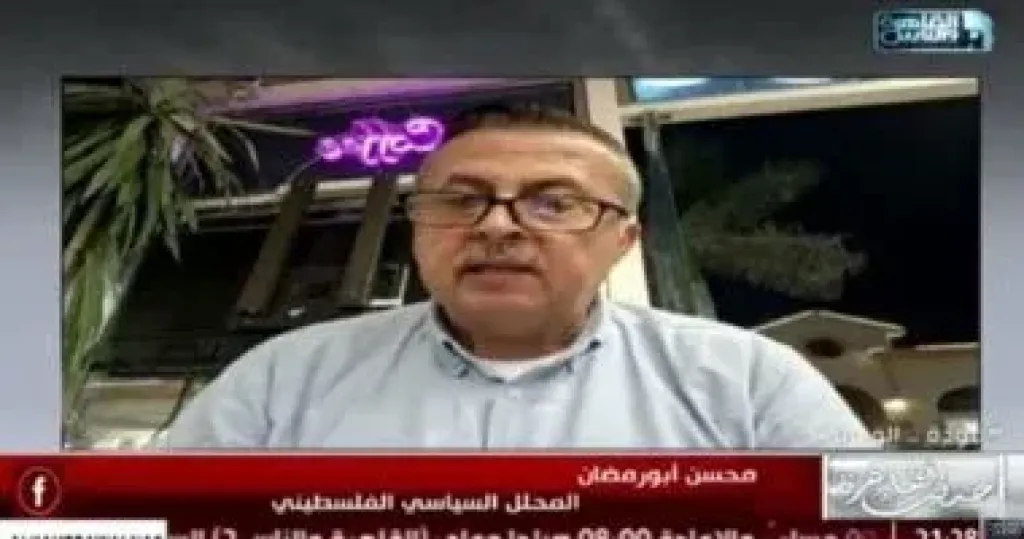 محلل سياسي فلسطيني: خطة ترامب محملة بالألغام وتستهدف محاصرة الاعتراف بفلسطين