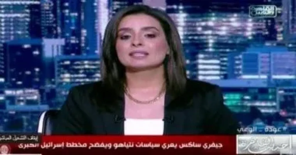 هند الضاوي: نتنياهو يهاجم كل من يواجهه بالحقيقة ويتستر بمعاداة السامية