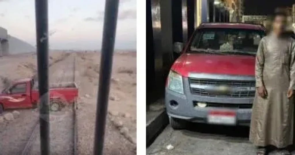 المتهم 