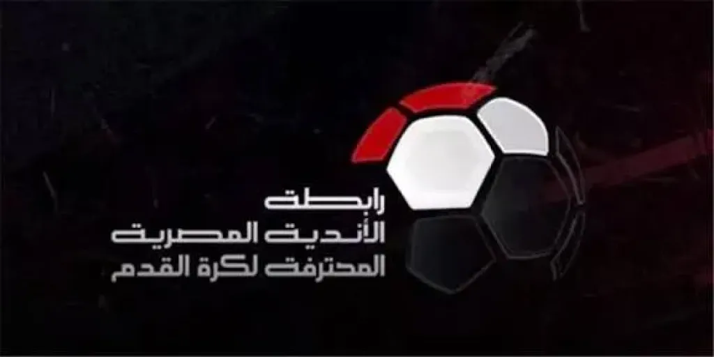أبرزها إيقاف نجمي الأهلي والزمالك، رابطة الأندية تعلن عقوبات الجولة التاسعة من الدوري