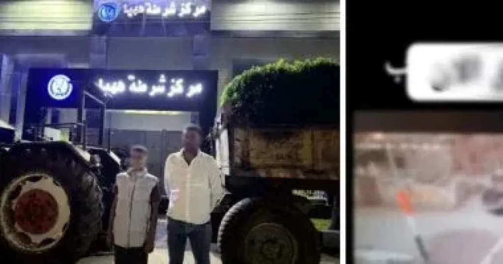 طفل يقود جرارًا ويصيب سيدة فى الشرقية.. وبلاغ يكشف التفاصيل
