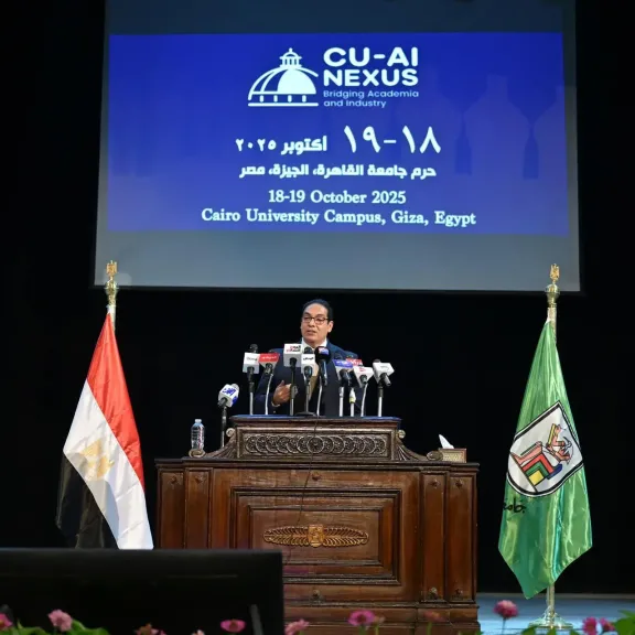 جامعة القاهرة تطلق مؤتمر Nexus AI-CU 2025 لتعزيز ريادة مصر في الذكاء الاصطناعي