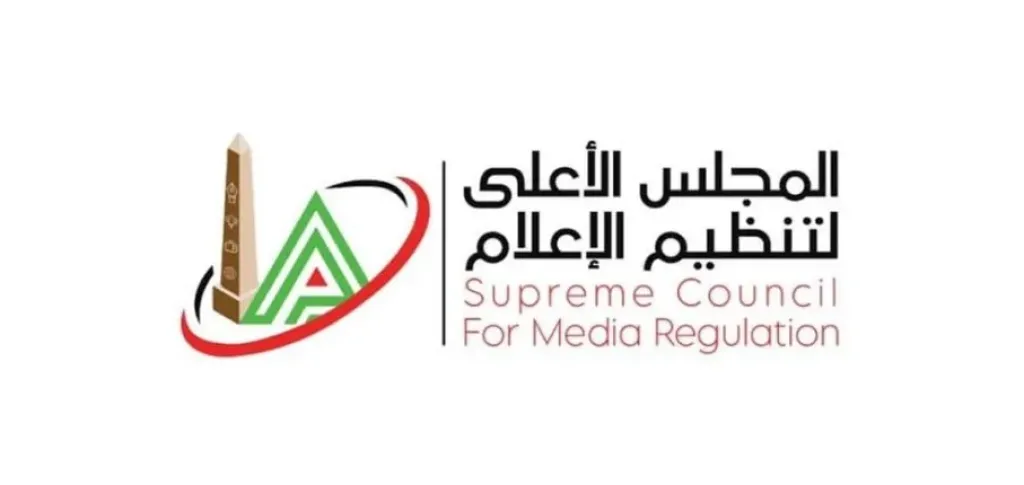 الأعلى للإعلام 