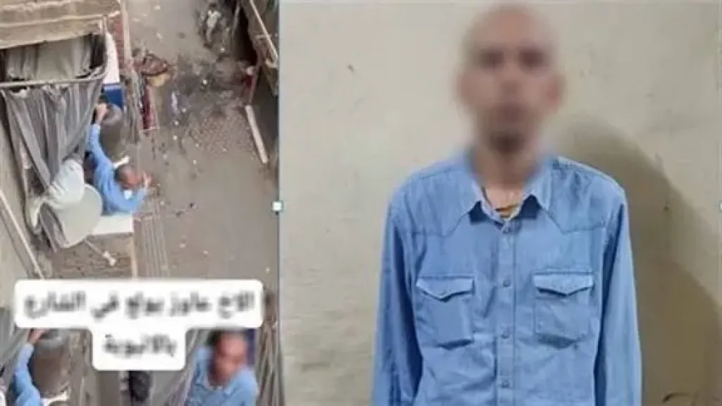 المتهم