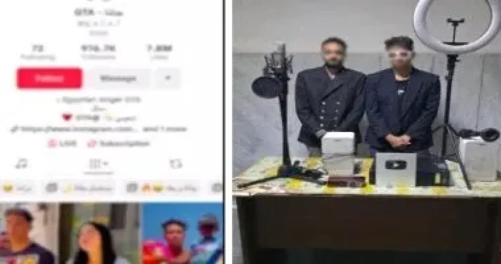 المتهم 