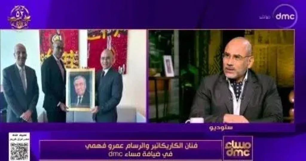 عمرو فهمي لـ”مساء dmc”: أنقل صورة مصر الحقيقية ورموزها فى معارضى بالخارج