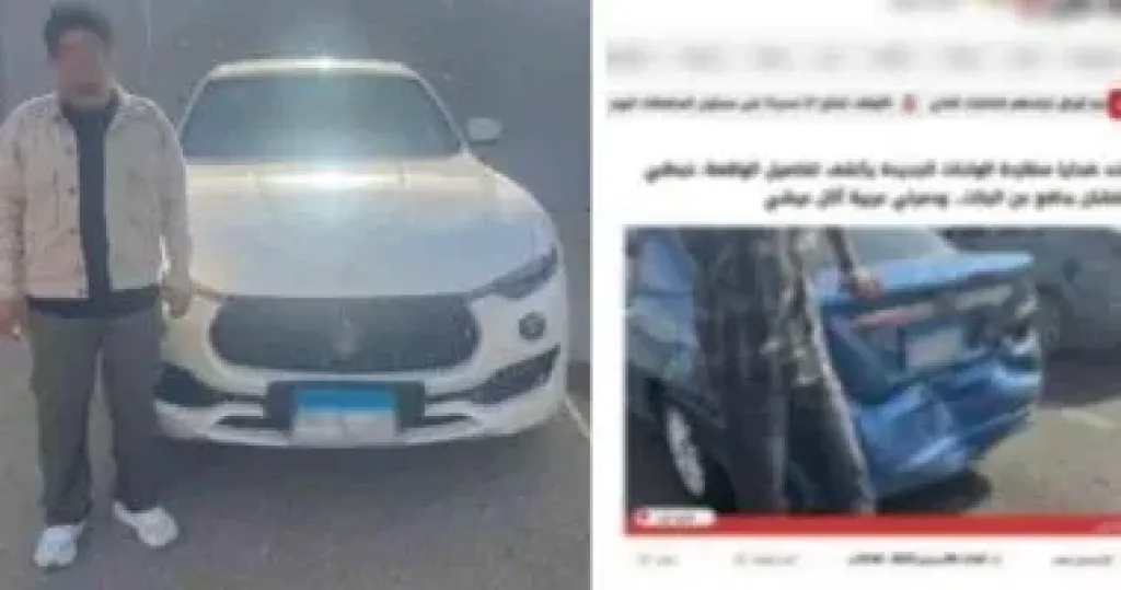 المتهم 